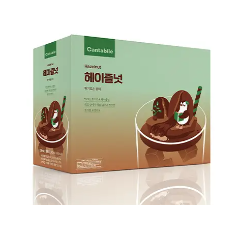 Cantabile Korean Pouch Drinks
